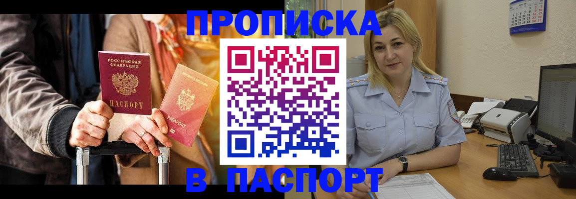 регистрация для школы в Стрежевом